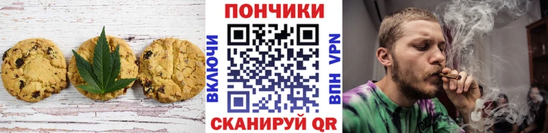 MEGA ссылка  Благодарный  Еда ТГК конопля 
