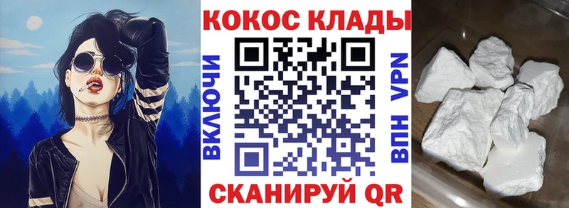КОКАИН Колумбийский  гидра ссылка  Благодарный 