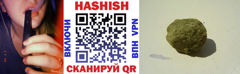 Гашиш VHQ  Благодарный 