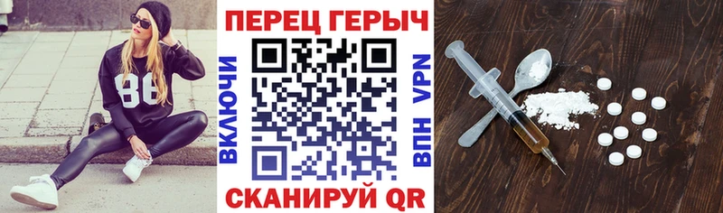 ГЕРОИН белый  магазин продажи   Благодарный 