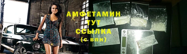 амфетамин Алексеевка