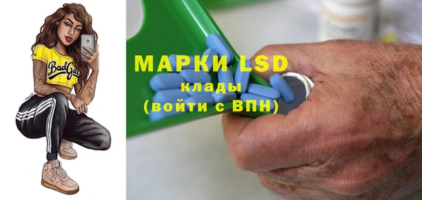 соль курить ск Абдулино