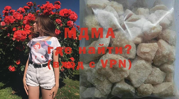 гидра Абаза