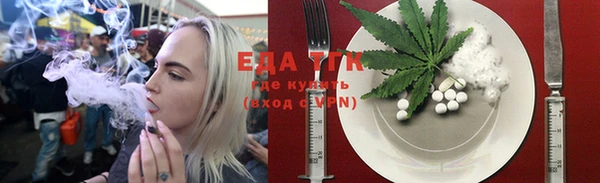 ПСИЛОЦИБИНОВЫЕ ГРИБЫ Абинск