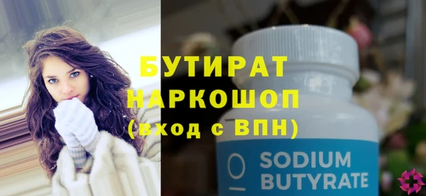 гидра Абаза