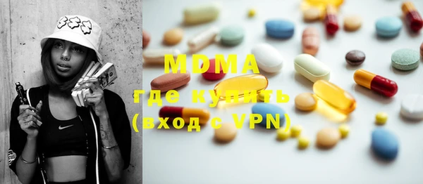 ПСИЛОЦИБИНОВЫЕ ГРИБЫ Абинск