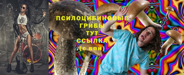мефедрон Протвино