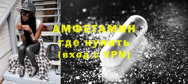 гидра Абаза