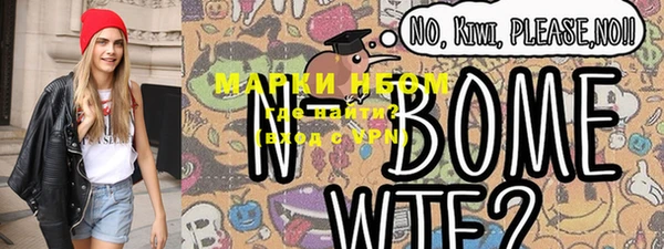 амфетамин Алексеевка