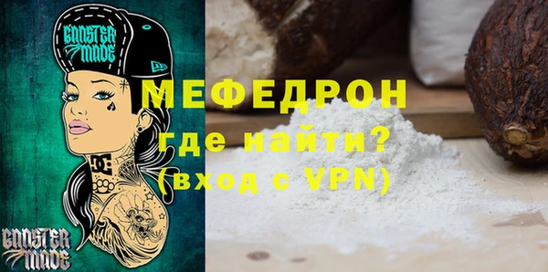 соль курить ск Абдулино
