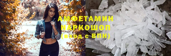 меф VHQ Алзамай
