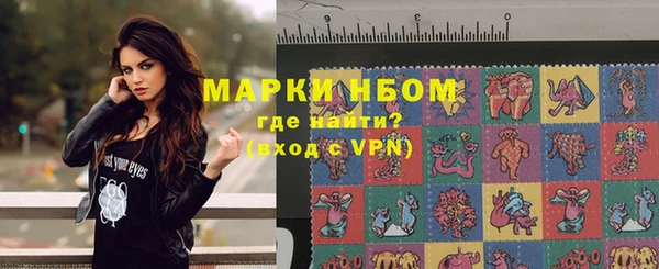 наркотики Алексин