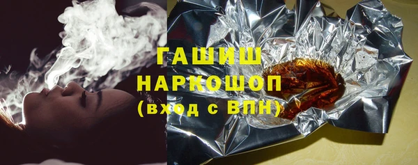 наркотики Алексин