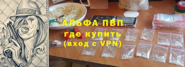 наркотики Алексин