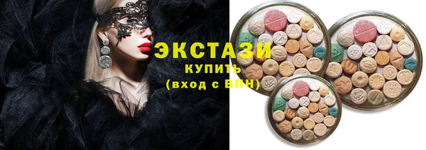 соль курить ск Абдулино