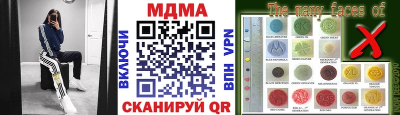 МДМА VHQ  гидра ТОР  Благодарный  это официальный сайт  купить  цена 