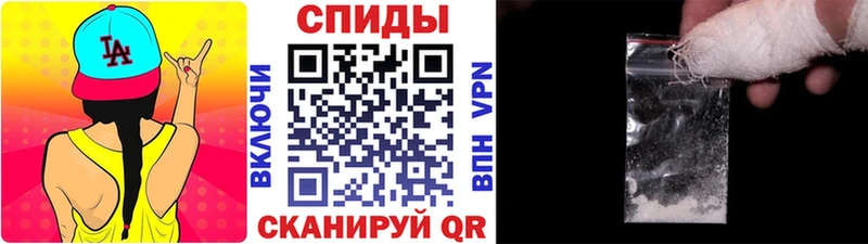 МЕТАМФЕТАМИН кристалл  Благодарный 