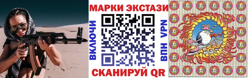 сколько стоит  площадка клад  Марки NBOMe 1,5мг  Благодарный 