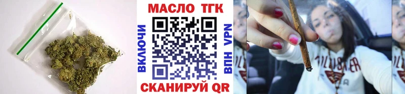 ТГК вейп  Благодарный 
